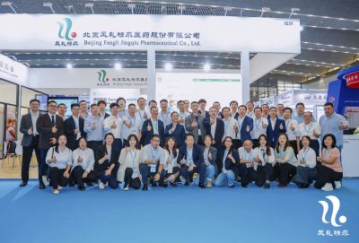 共克時艱，攜手并進(jìn)！